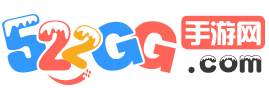 522GG手游網(wǎng)